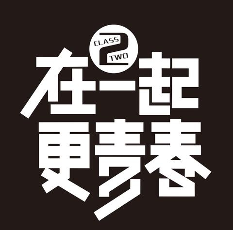 文化衫圖案設(shè)計(jì)怎么樣才算好？